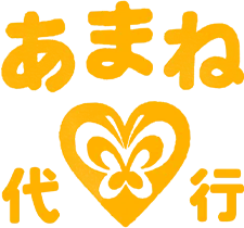 定休日変更のお知らせ。